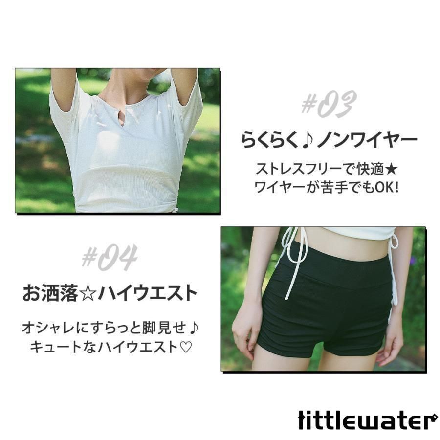 ギャザー