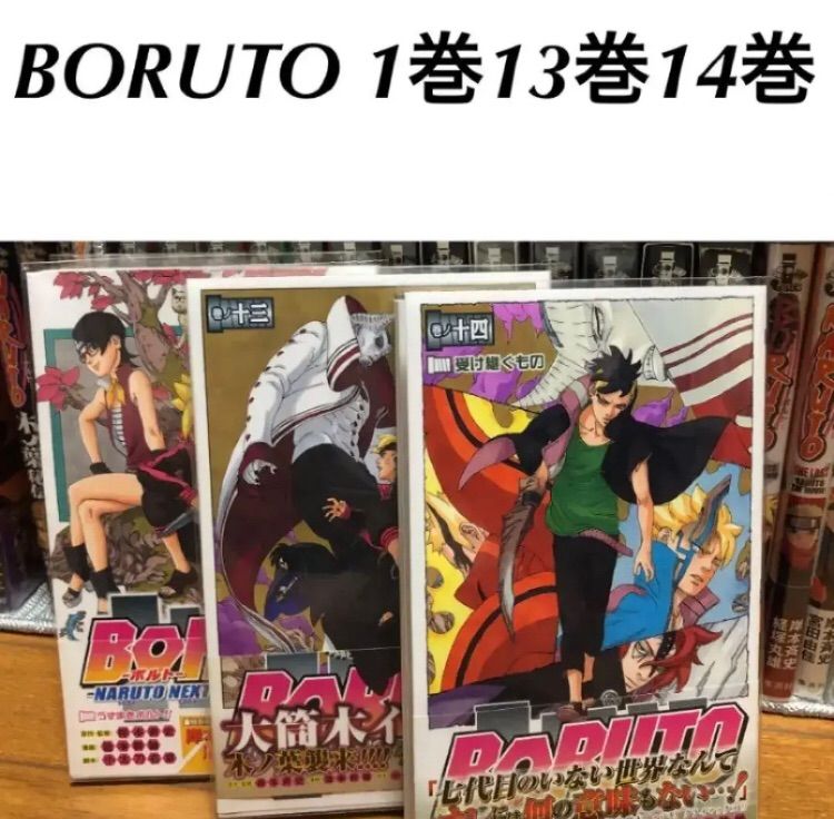 NARUTO 漫画全巻 外伝漫画 外伝小説全巻 BORUTO3冊 関連本 セット