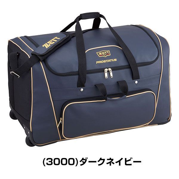 野球　ヘルメット ネイビー 7個セット（バック付） 野球ヘルメット ネイビー 7個セット（バック付）