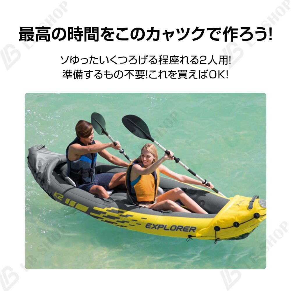 カヤック 2人乗り ゴムボート カヌー ボート カヌー ボート