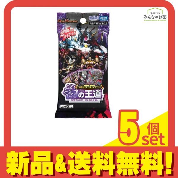 デュエル・マスターズTCG DM25-SD1 いきなりつよいデッキ 技の王道 40
