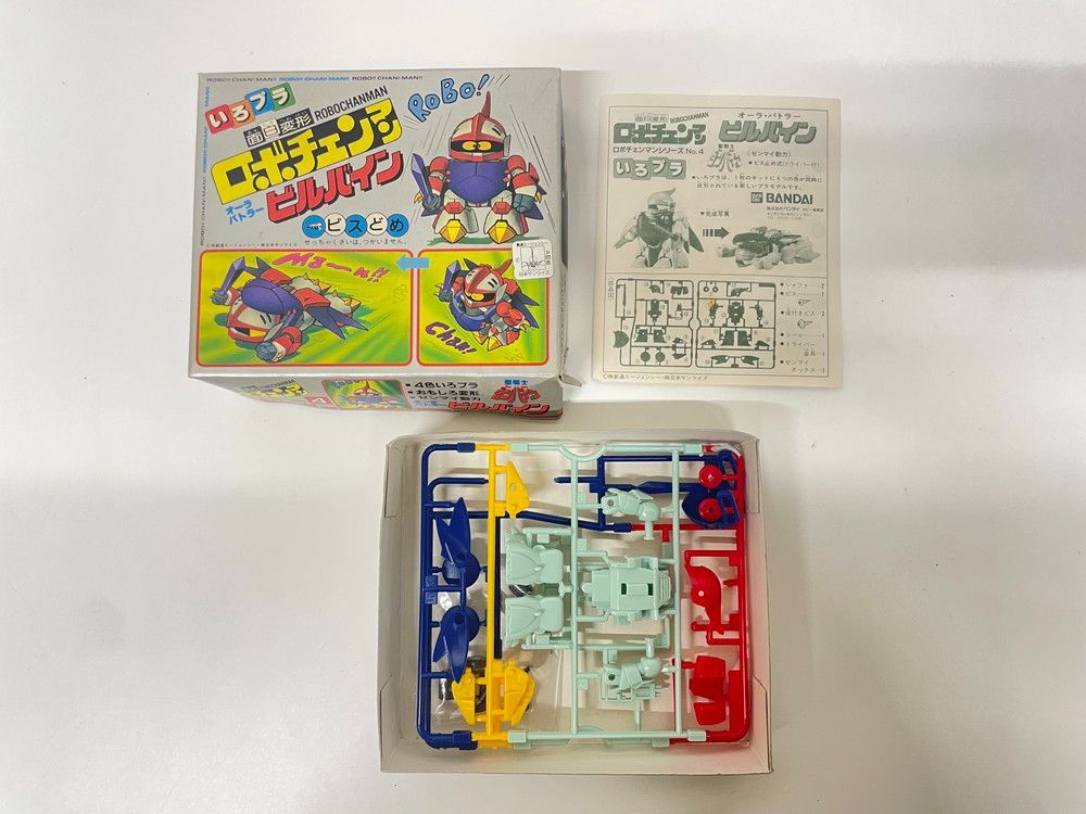 ◆ロボチェンマン 面白変形