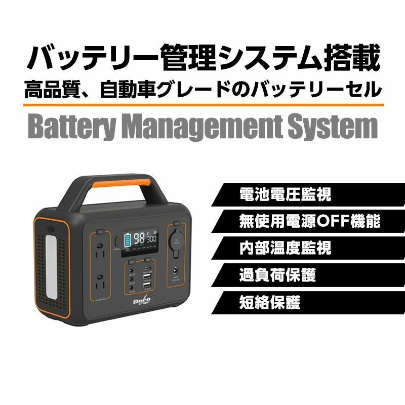 新品】ポータブル電源 300W/280Wh 78000mAh PSE認証済 - メルカリ