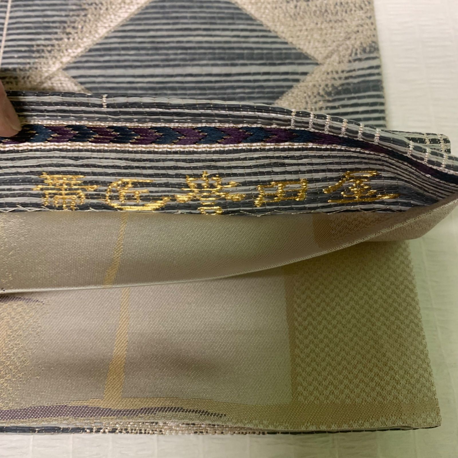 未使用品 帯匠誉田屋謹製 紙布 幾何学に花模様織り出し全通袋帯 誉田屋  