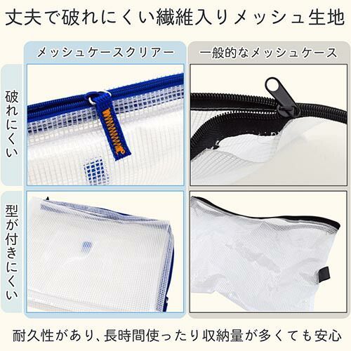 まとめ サクラクレパス ファスナー付きメッシュケース ノータム クリアー マチ付 A5 レッド A5 レッド UNCM-A5 19 ×10セット