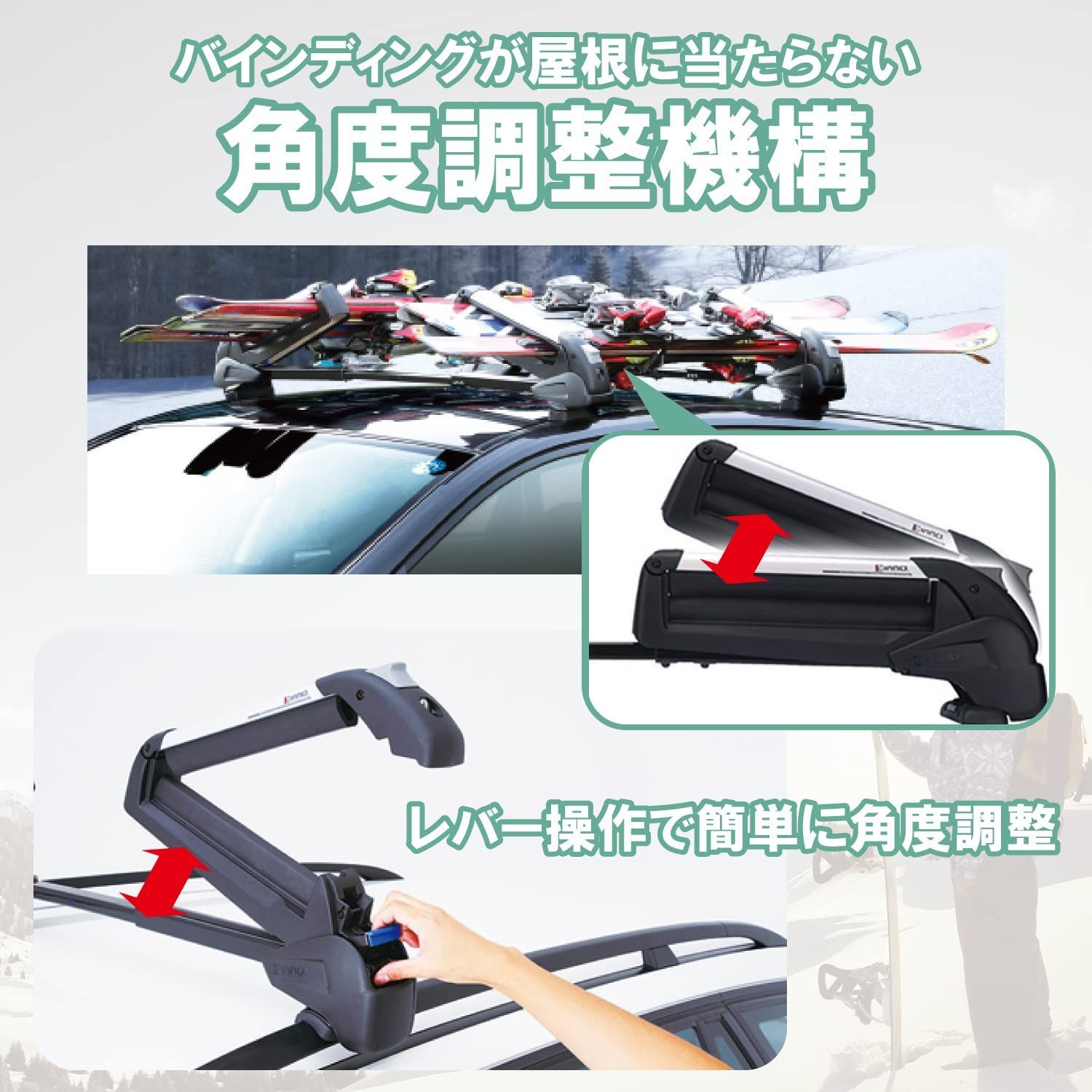 未使用品】INNO IN932スキースノーボードキャリアデュアルアングル斜め積