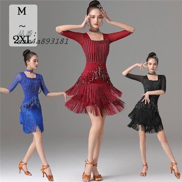 社交ダンスドレス ラテン フリンジ ミニ丈 セクシー 5分袖 ワンピース スクエアネック 発表会 ビジュー チャチャチャ 舞台服 am4a893181