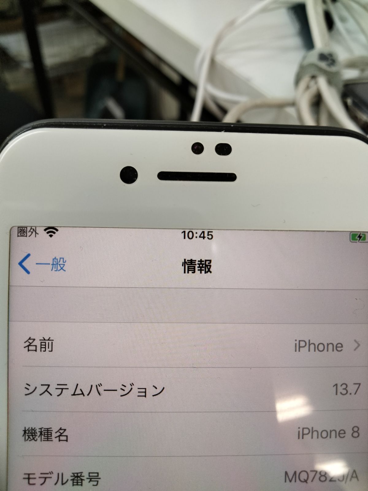 Apple iPhone8 A1906 SIMロックあり SoftBank 64GB 黒 通電起動