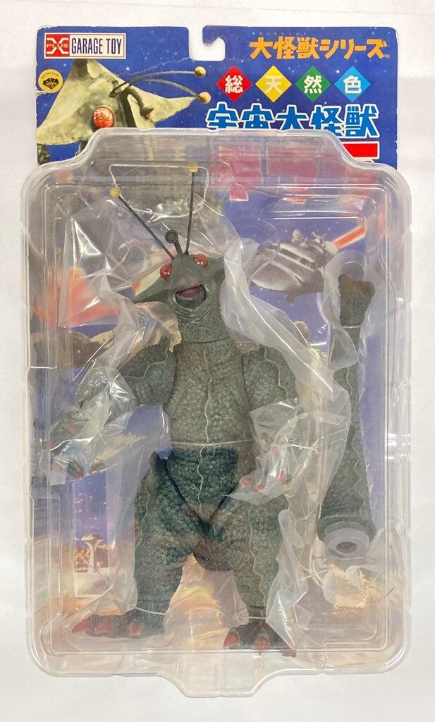 もーれつア太郎」～がってん承知ノ介/紳助&ガスバス爆発楽団