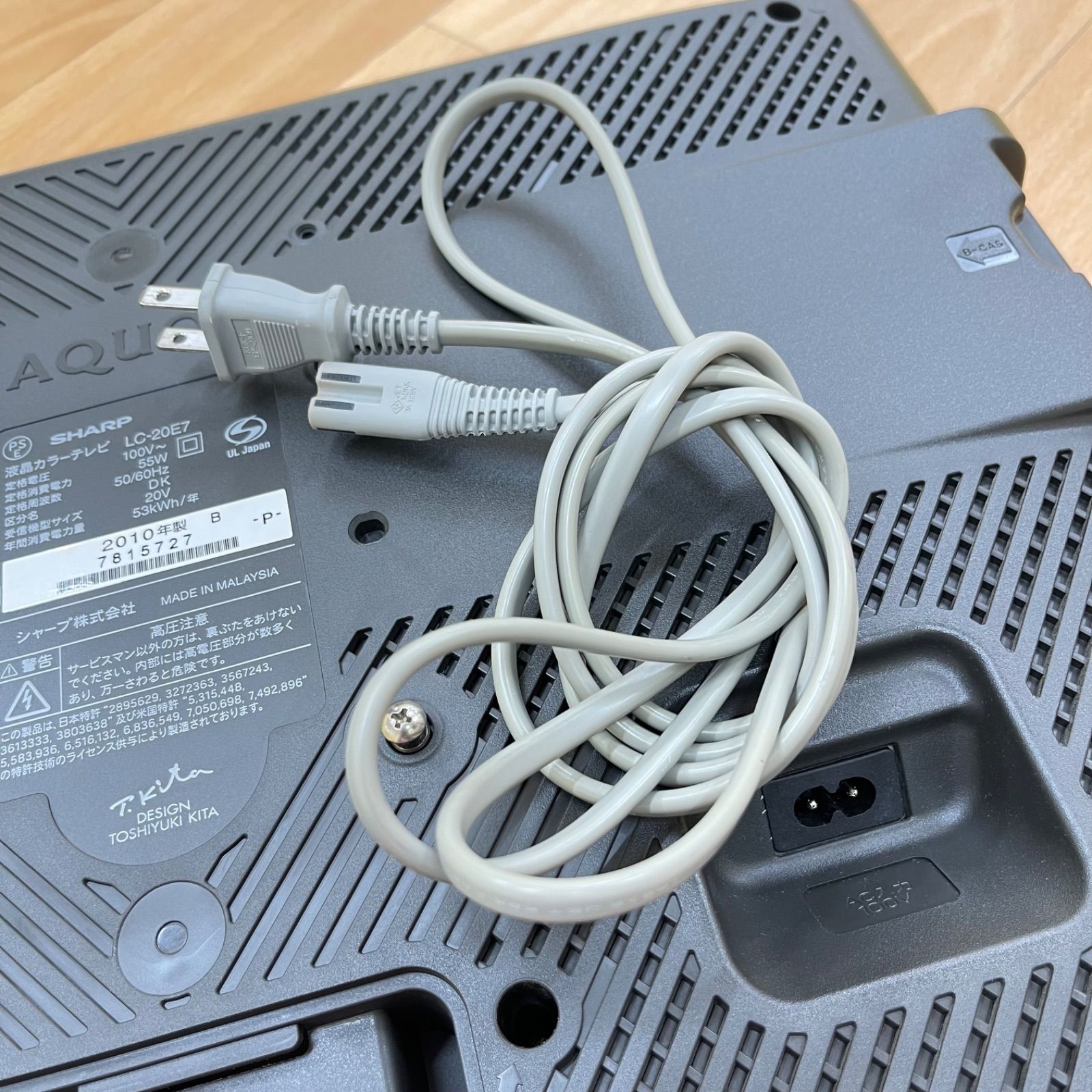 AQUOS LC-20E7