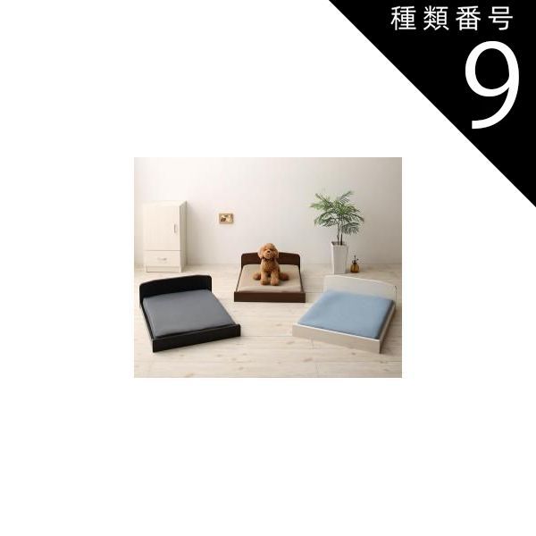 種類9 ホワイト|ライトブルー クーポン配布中-スーパー 対象 単品 ミニチュアサイズが可愛い木製ペットベッド Catnel キャトネル マットレス付き 代引不可