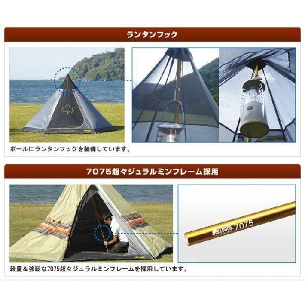 ナバホTepee