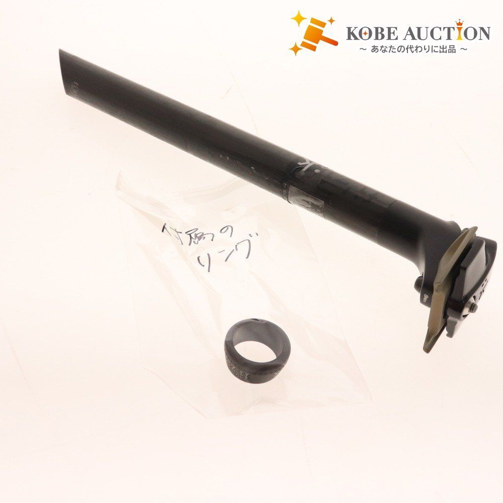 fi'zi:k 軽量カーボンハンドルバー CYRANO R1 400mm fi'zi:k 軽量