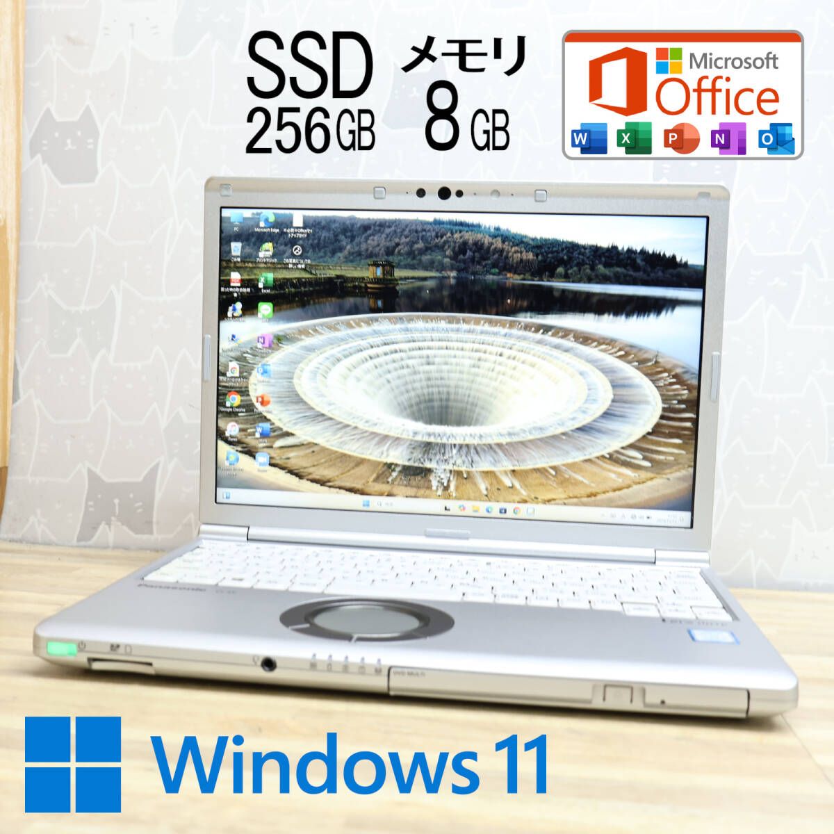☆完動品 高性能8世代4コアi5！SSD256GB メモリ8GB☆CF-LV7 Core i5
