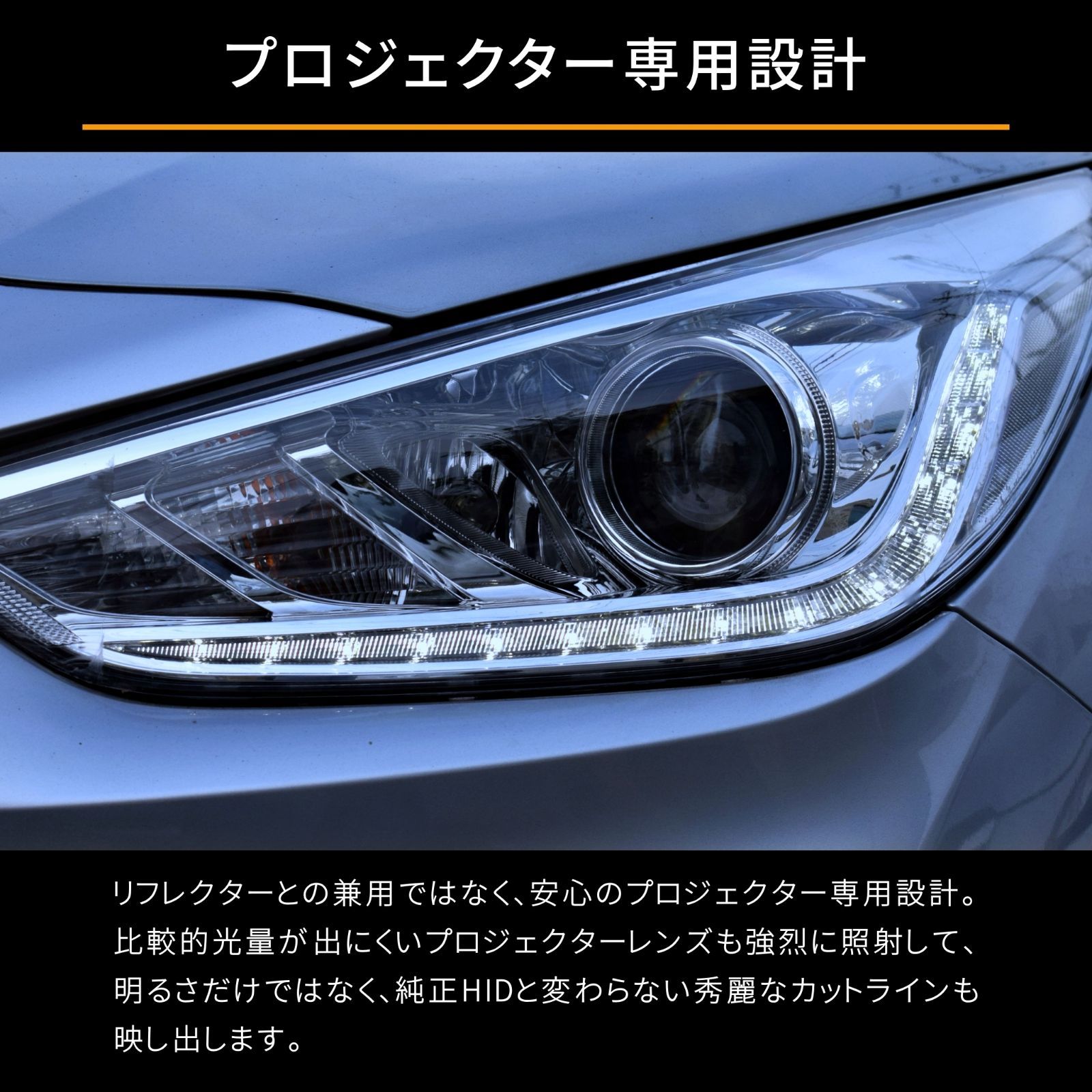 送料無料 1年保証 スズキ SX4 S-CROSS Sクロス YA22 YB22 前期 (H27.2-H29.6) 純正HID用 BrightRay  D4S LED ヘッドライト 車検対応 - メルカリ