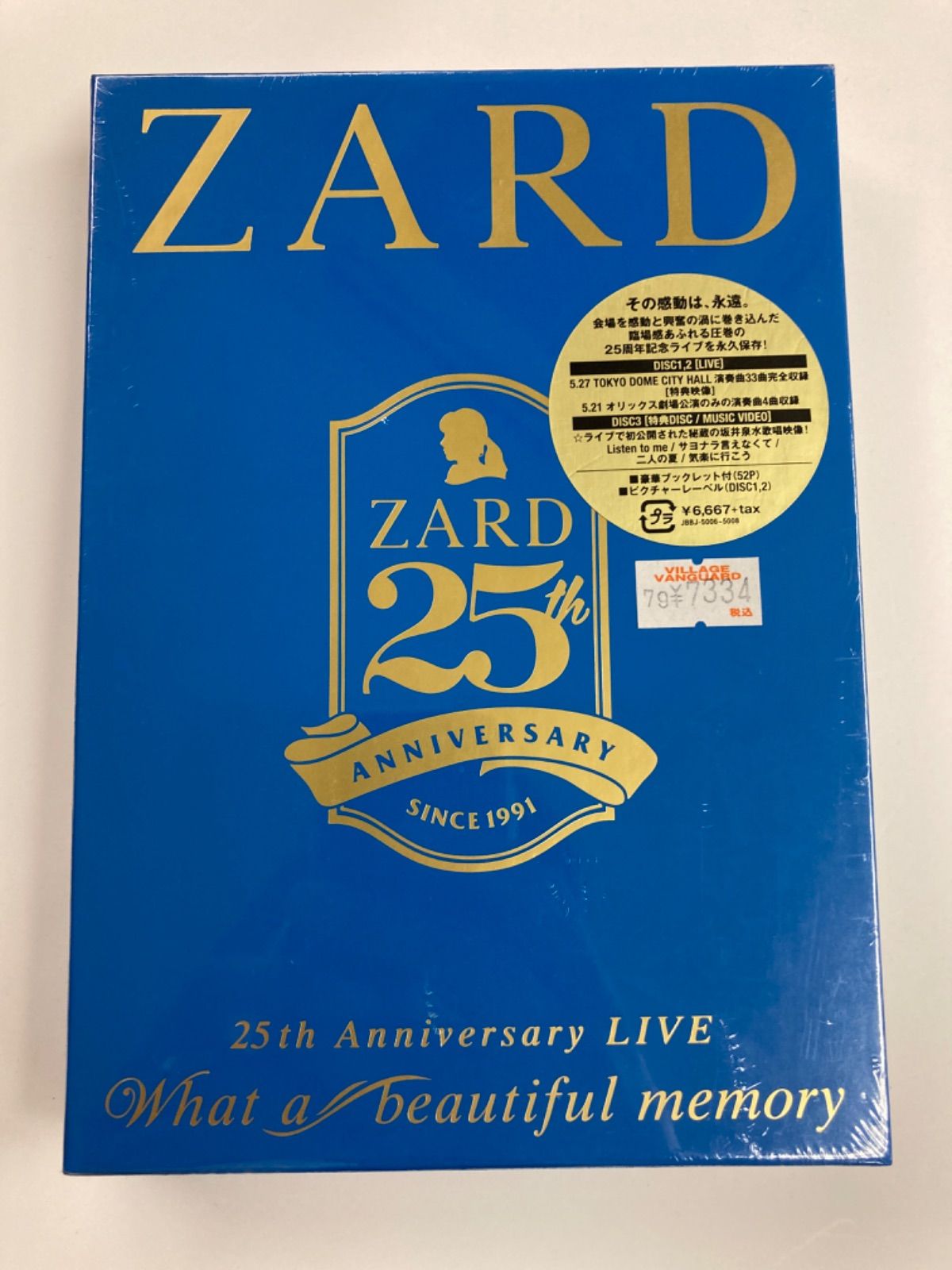 ＺＡＲＤ ２５ｔｈ Ａｎｎｉｖｅｒｓａｒｙ ＬＩＶＥ Ｗｈａｔ ａ 