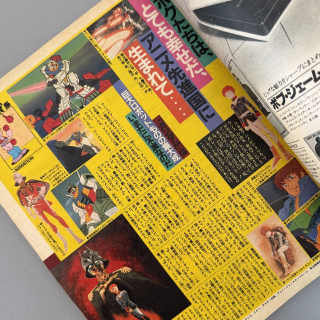 POPEYE 801125 ポパイ 日本 ヴィンテージ 雑誌 レトロ ファッション