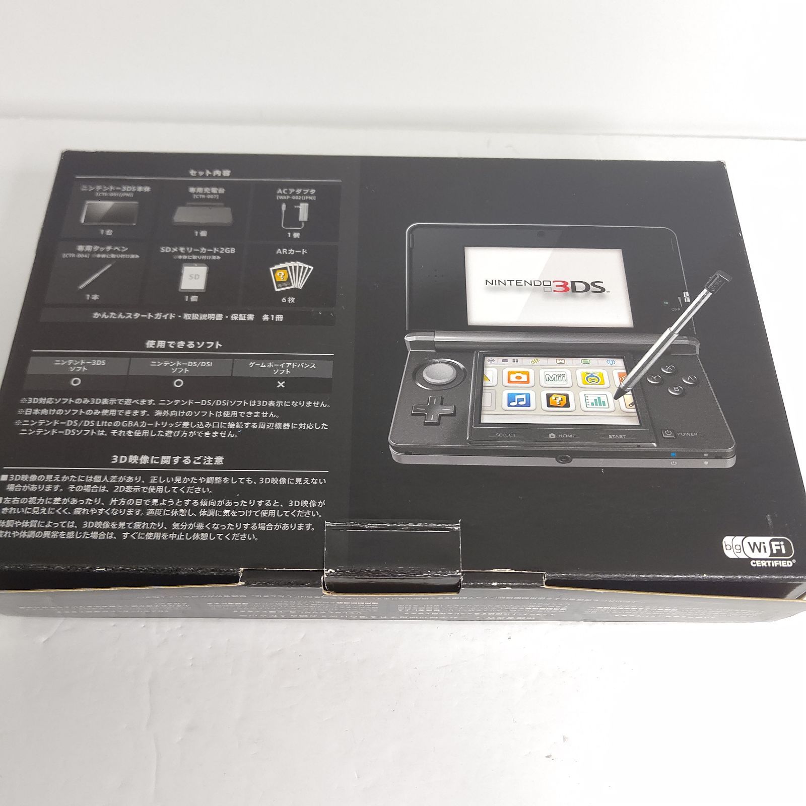 Nintendo　ニンテンドー3DS コスモブラック　極美品　任天堂　ゲーム機