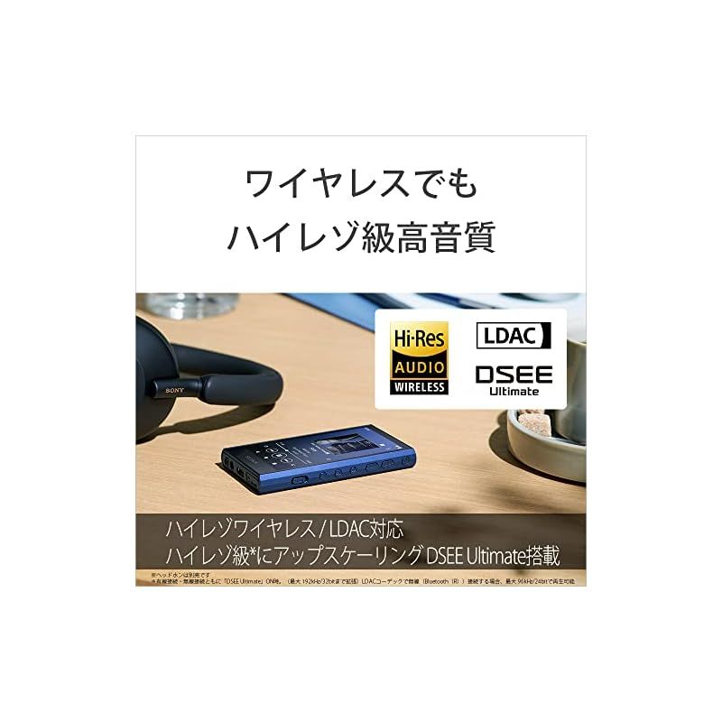 ハイレゾワイヤレス|ストリーミング対応|LDAC