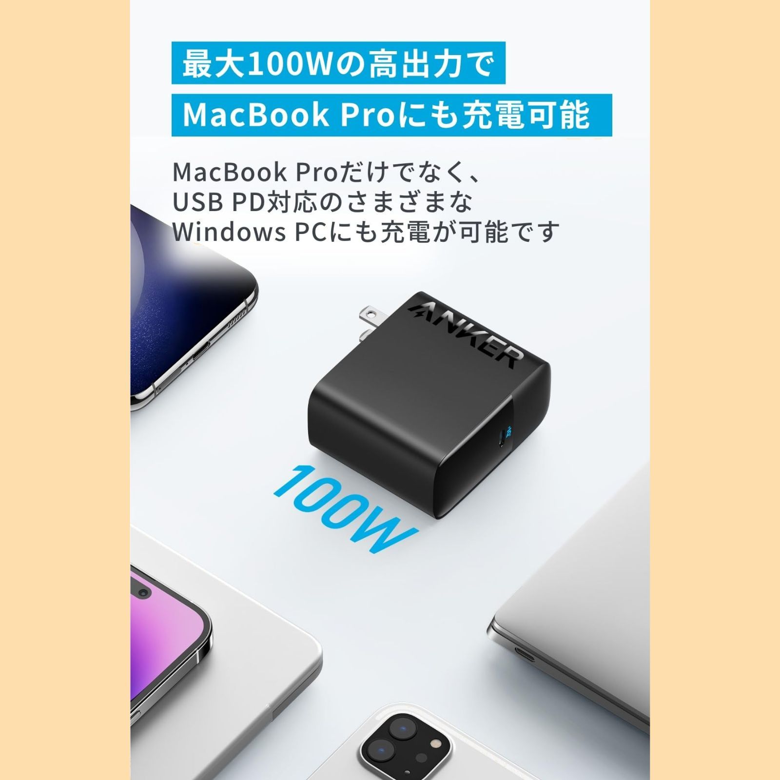 1.5 iPad