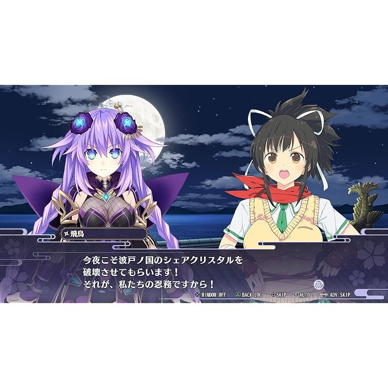 閃乱忍忍忍者大戦ネプテューヌ 少女達の響艶 [ねぷねぷシノビ萌絵箱] Amazon.co.jp: 閃乱忍忍忍者大戦ネプテューヌ -少女達の響艶- ね