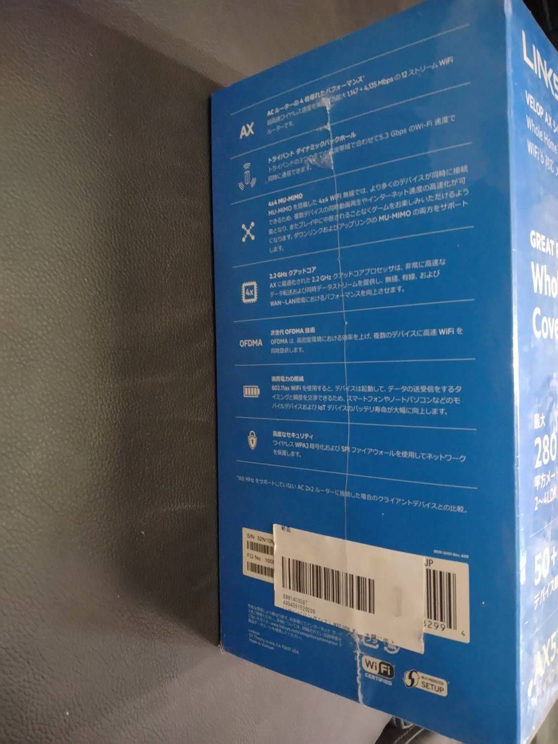 システム