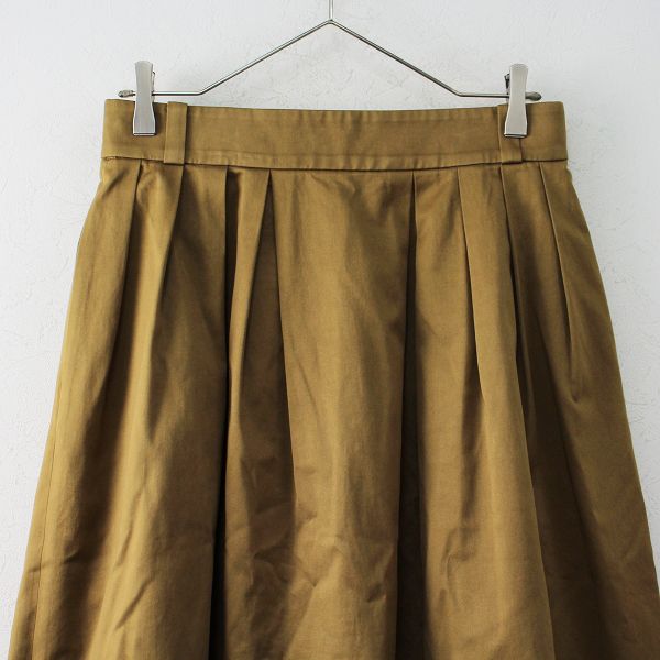 2020AW MARGARET HOWELL マーガレットハウエル WASHED COTTON SATEEN