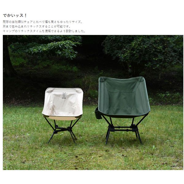 アウトドア DOD スゴイッス カーキ C1-774-KH【DOD認定正規取引店】