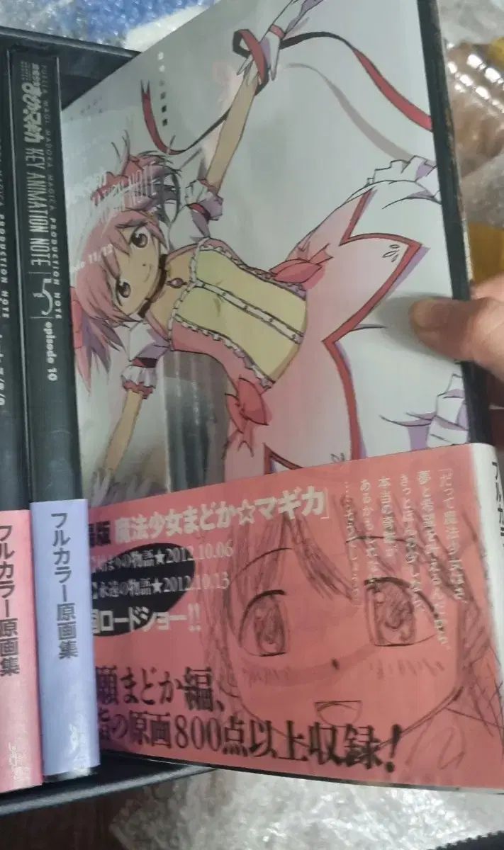 原画集 キアニ
