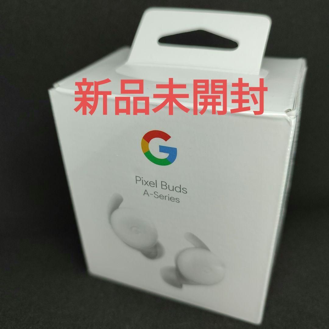 新品／未開封】Google Pixel Buds A-Series ホワイト - らいおんすとあ ...