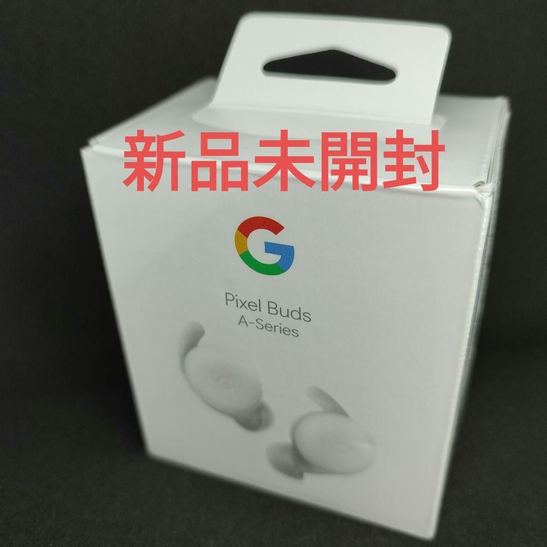 Google Pixel Buds A-Series 未開封