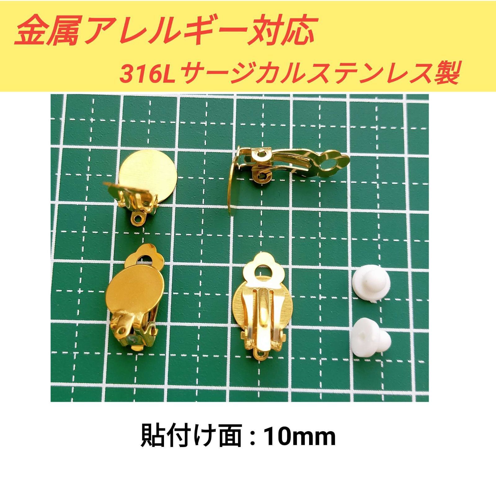 蝶バネイヤリング サージカルステンレス メルカリ便 22日まで メルカリ便 【10個 5ペア】 316L サージカルステンレス 蝶バネ