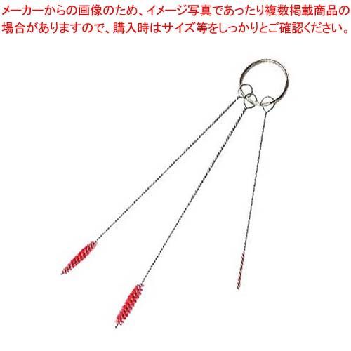 ヴァイカン パイプクリーナー 3本セット 53624 レッド