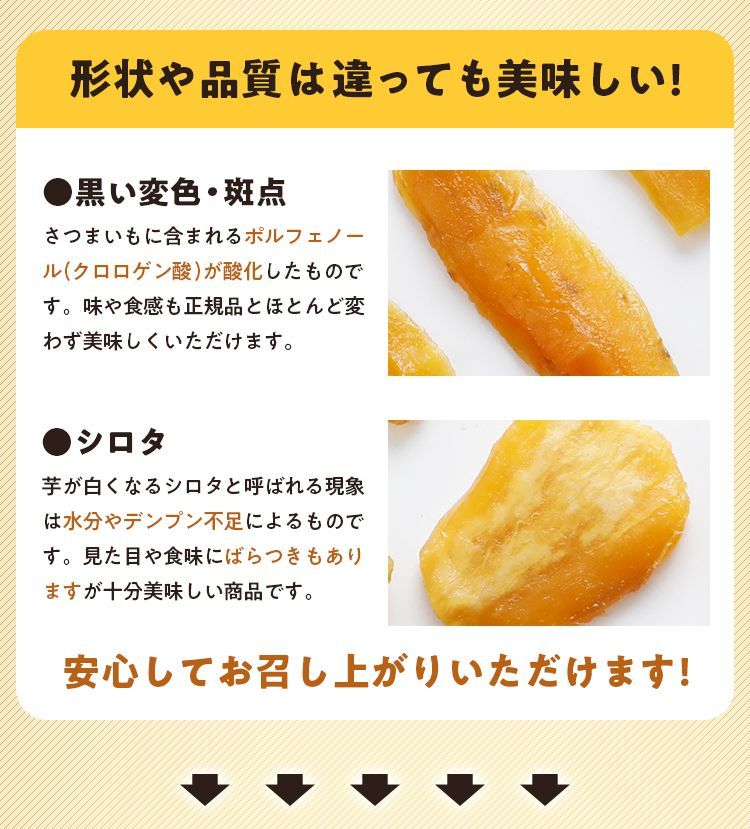 干し芋 訳あり 紅はるか 600g 鹿児島県産 国産 送料無料 無添加 スイーツ 干しいも ほしいも さつまいも お菓子 食品 おやつ 無着色 ギフト [メール便]