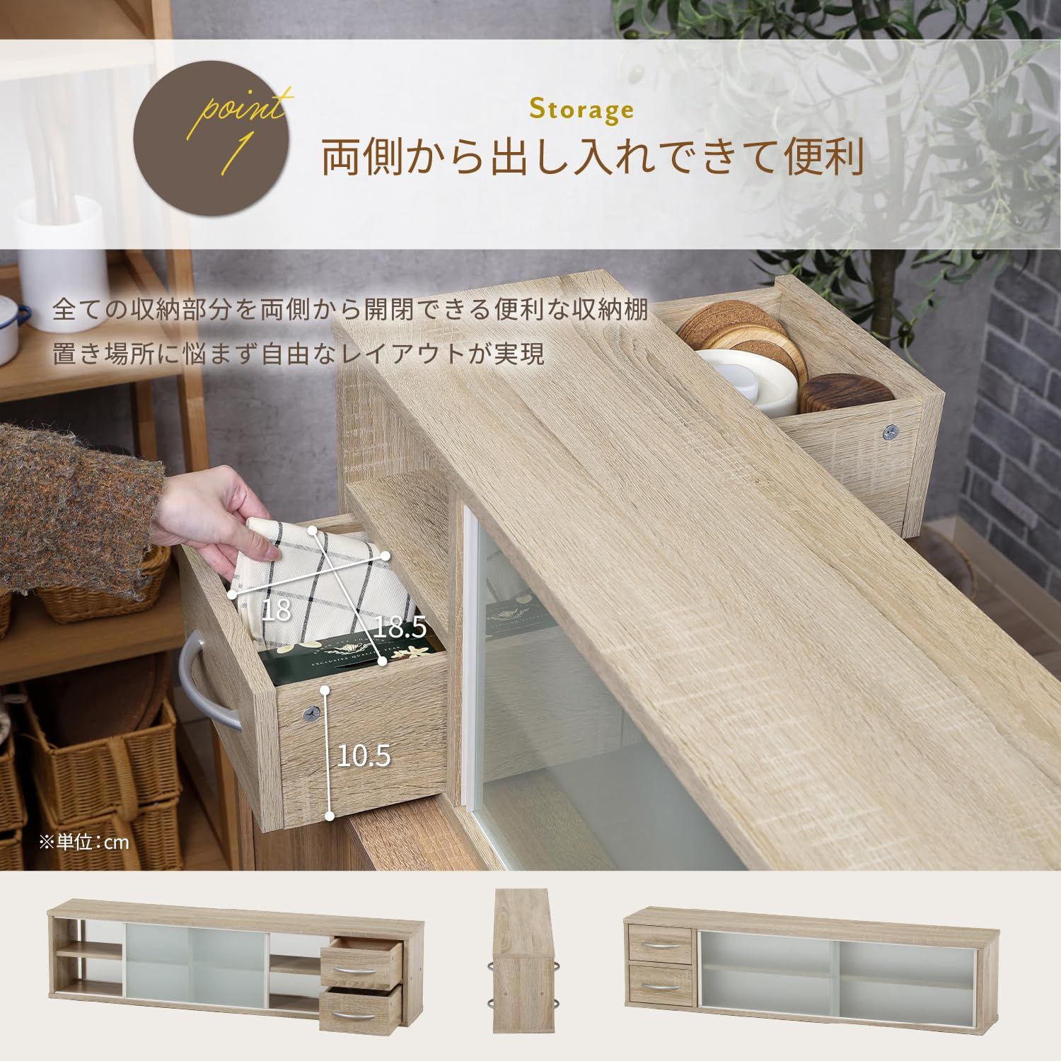 不二貿易 食器棚 カウンター上収納 キッチン収納 両面引き出し 卓上 ガラス扉 幅120×奥行26.5×高さ29cm オーク 52287 TALLINNNEXPO_COM