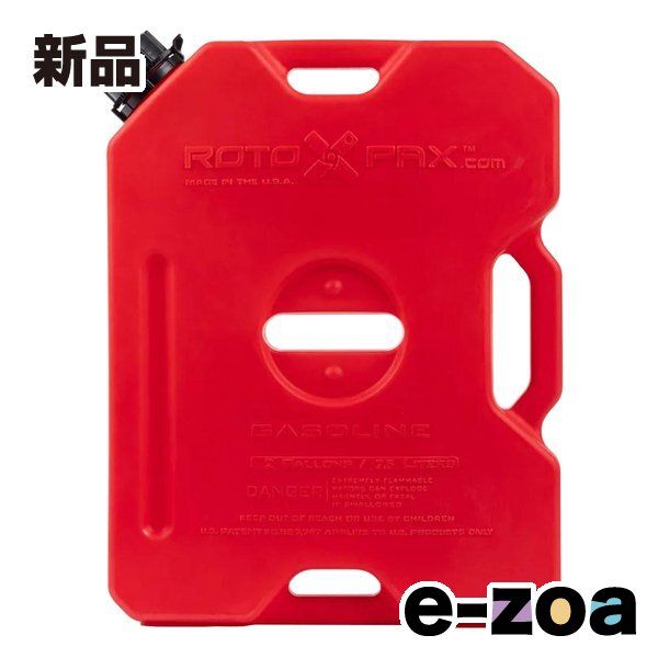ROTOPAX（ロトパックス） レッドコンテナ GEN2 2ガロン