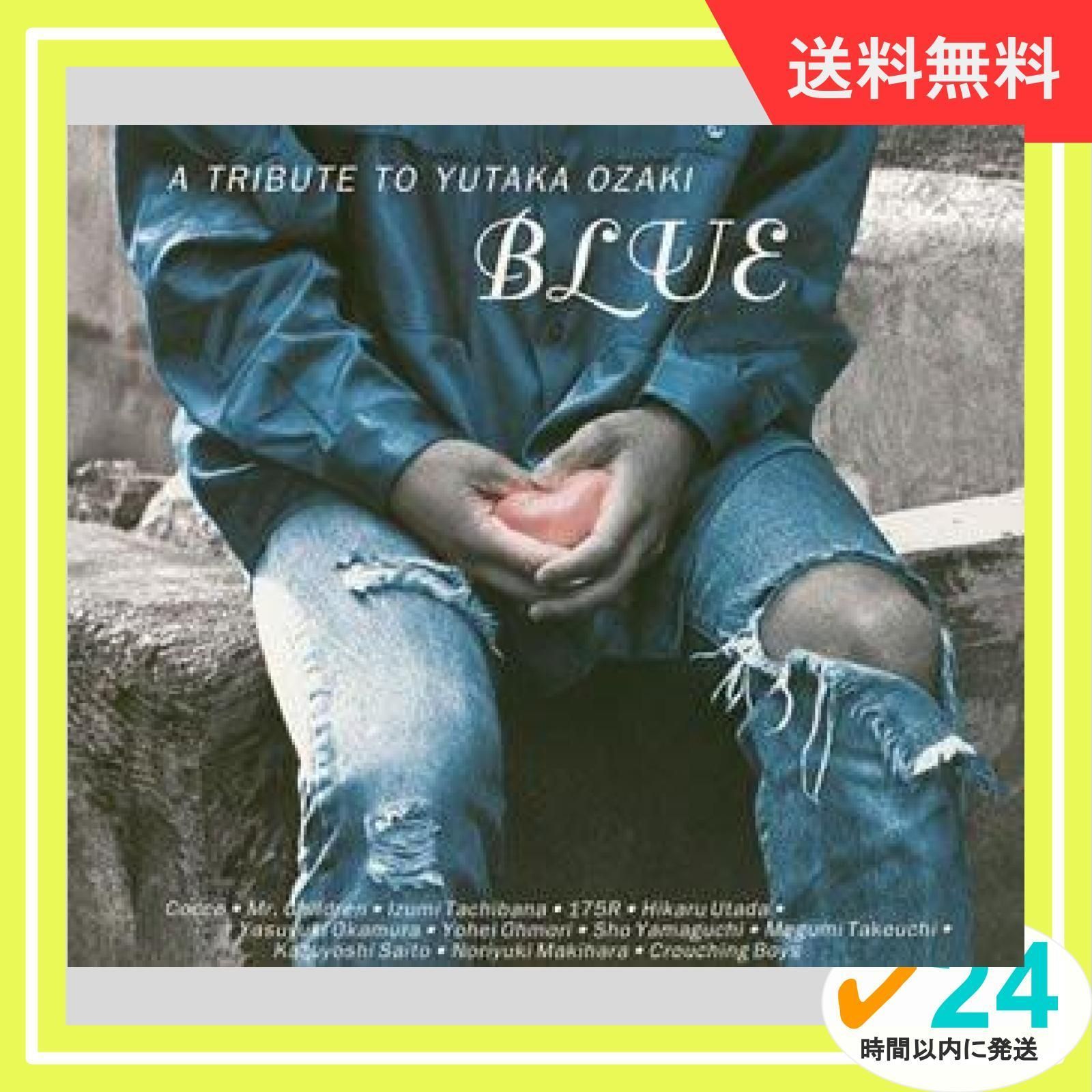 ✨美品✨ BLUE ~A TRIBUTE TO YUTAKA OZAKI (CCCD) [CD] オムニバス 