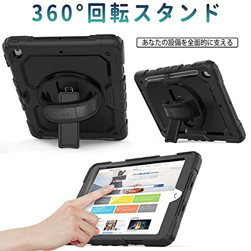 Seymac Stock Ipad 10 2インチ 第9世代 第8世代 第7世代 メルカリshops