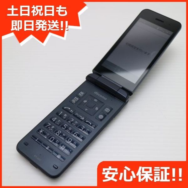 docomo DIGNO KY-42C 折りたたみ式携帯 ブラック ガラホ