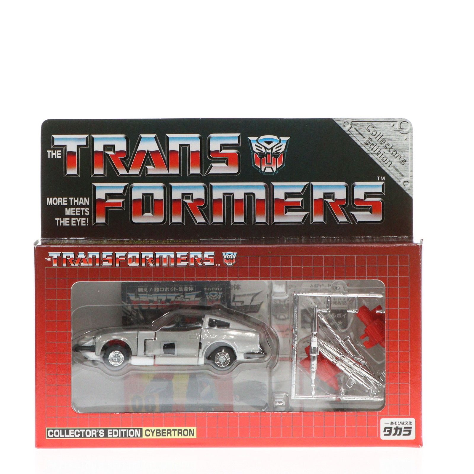 トランスフォーマー　タカラ e-hobby限定  08 ストリーク Amazon.co.jp: トランスフォーマー タカラ e-hobby限定 08