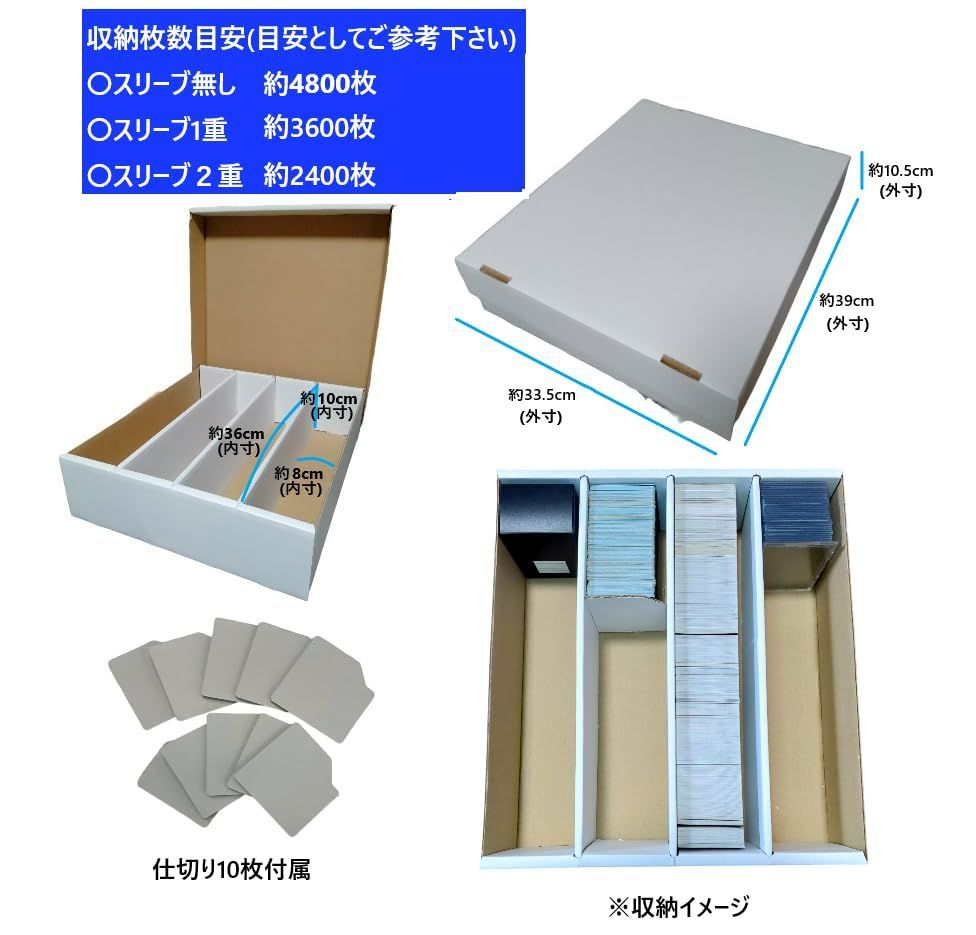 数量限定】ストレージボックス 約3200枚のトレカ収納可能 トレーディングカードケース (仕切り板付) - メルカリ