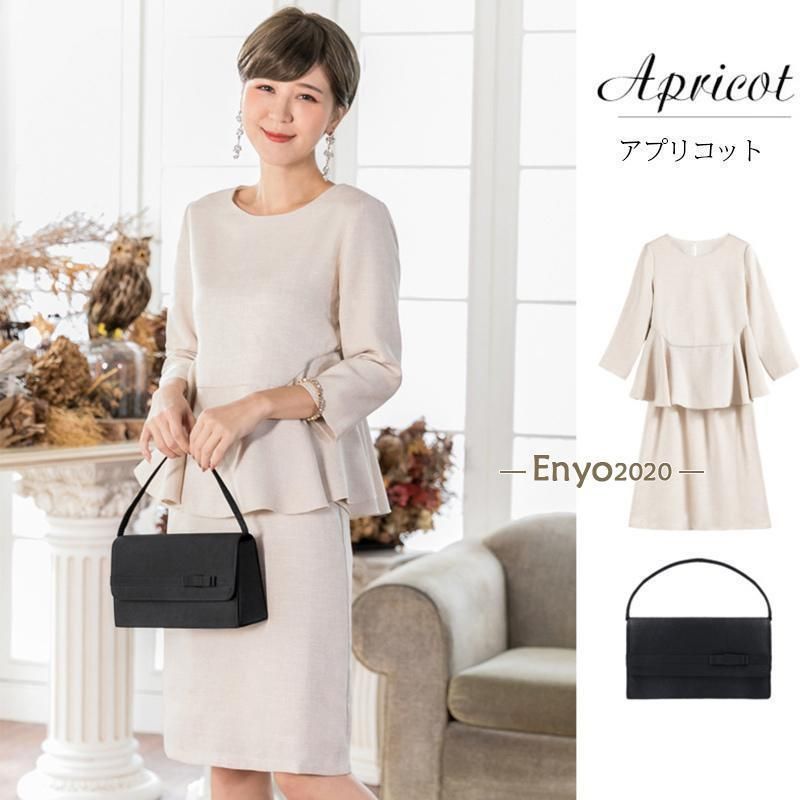 ビジネス リクルート
