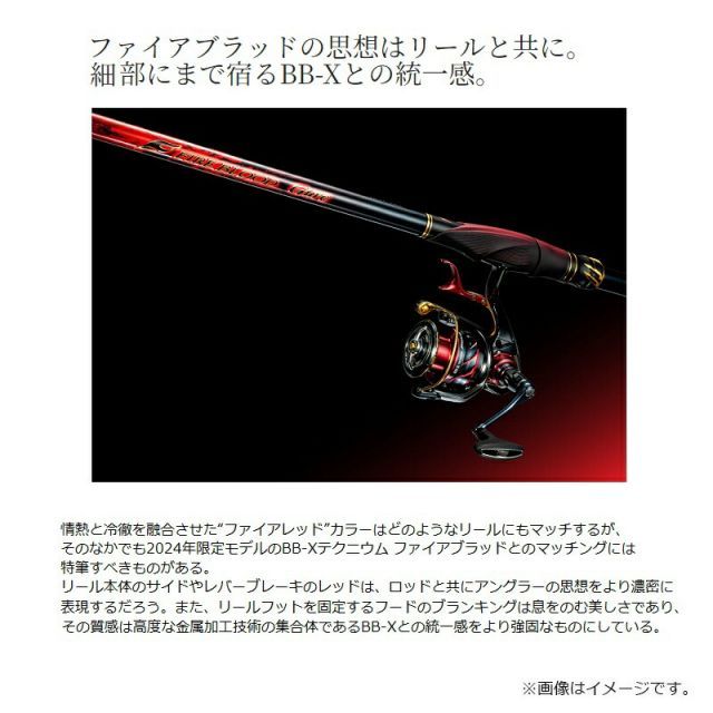 シマノ ファイアブラッド グレ ハイドロスコープ 1.6-530 | 釣具