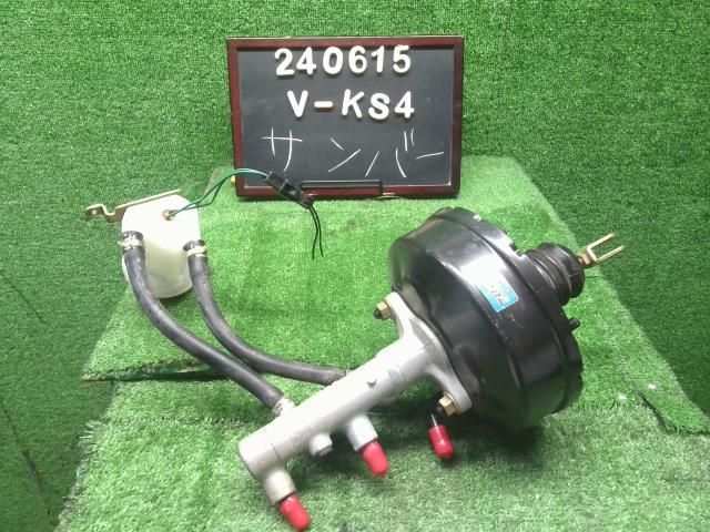サンバー V-KS4 ブレーキマスター マスターバック　シリンダー　 26401TA002 自社品番240615