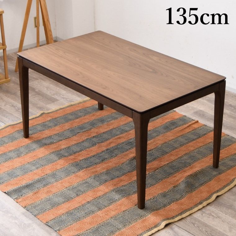 ダイニングテーブル ウォールナット 幅135 奥行80 高70cm 天然木 テーブルのみ 単品 長方形 ダイニング テーブル 木製 木目 食卓テーブル シンプル 北欧 おしゃれ モダン カフェ ウォールナット材 素材 135cm 1350