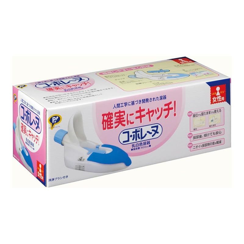 ピップヘルス コ ボレーヌ 女性用尿器