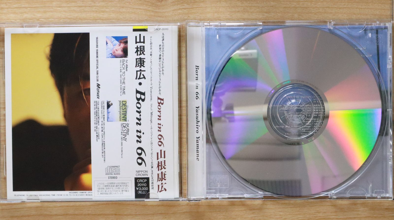 国内盤CD☆山根康広/Yasuhiro Yamane□ Born in 66 【CRCP20110