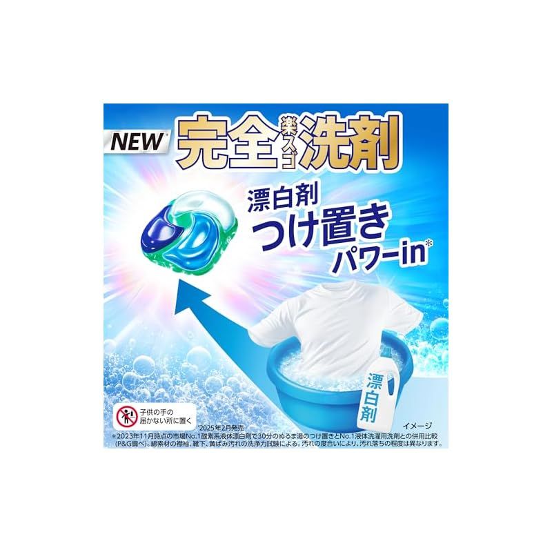 アリエール 洗濯洗剤 ジェルボール プロ 部屋干し×鉄壁バリア 部屋干しでもさわやかな香り 詰め替え 100個ｘ3袋 大容量 ケース品 0