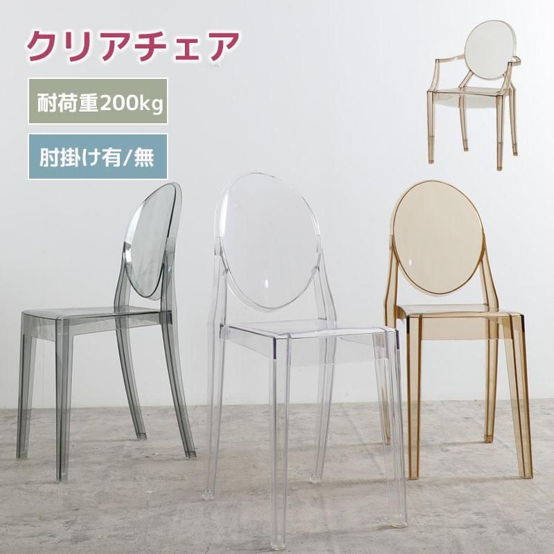 廃盤品 レアカラー IKEA VILMAR チェア 椅子 レッド ポップ 廃盤モデル