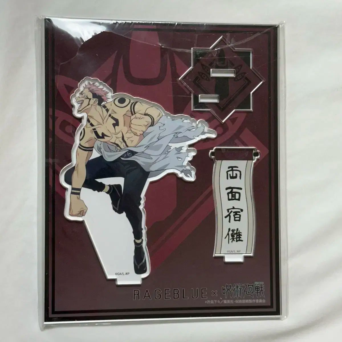 呪術廻戦 両面宿儺アクリルスタンド×14 呪術廻戦 両面宿儺 アクリル スタンド - メルカリ
